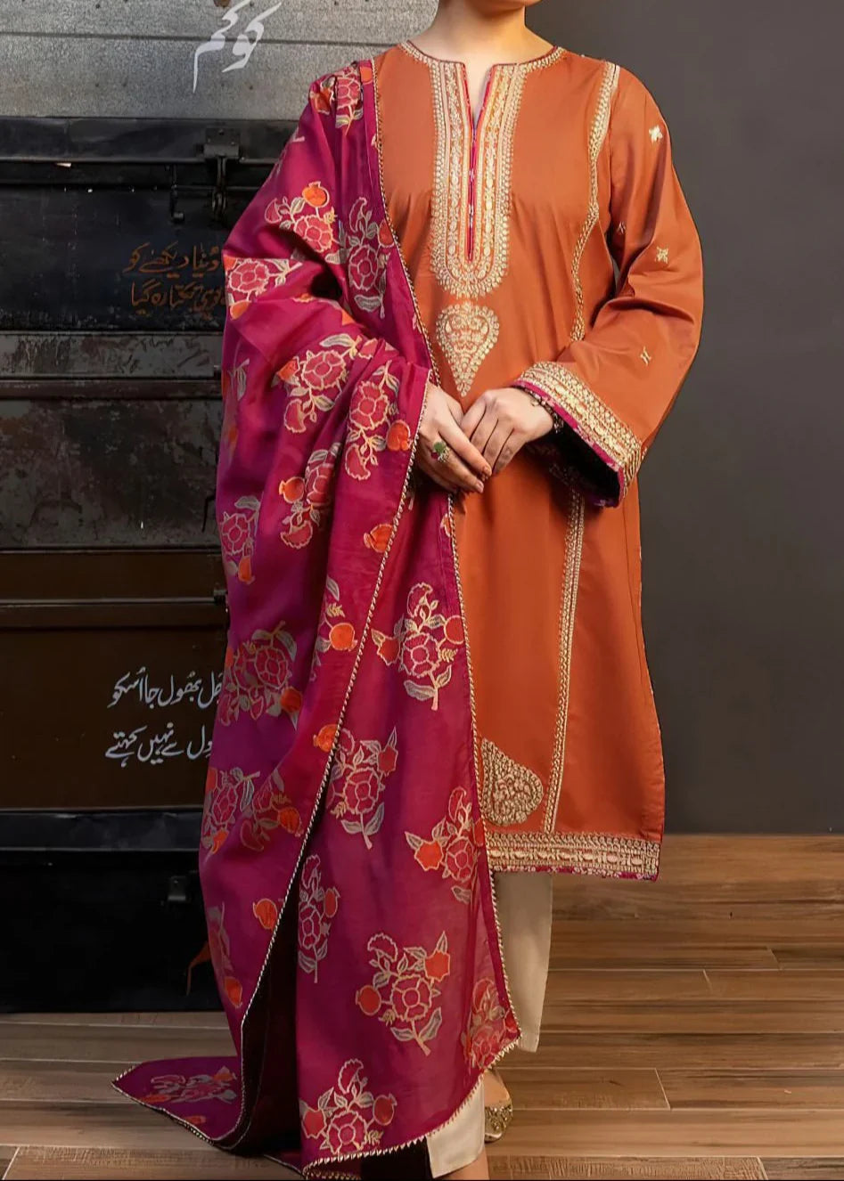 SMT S988-Embroidered 3PC Lawn Dress With Printed Munar Dupatta.